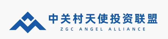 中关村天使投资联盟