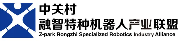 机器人产业联盟