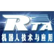 机器人技术与应用