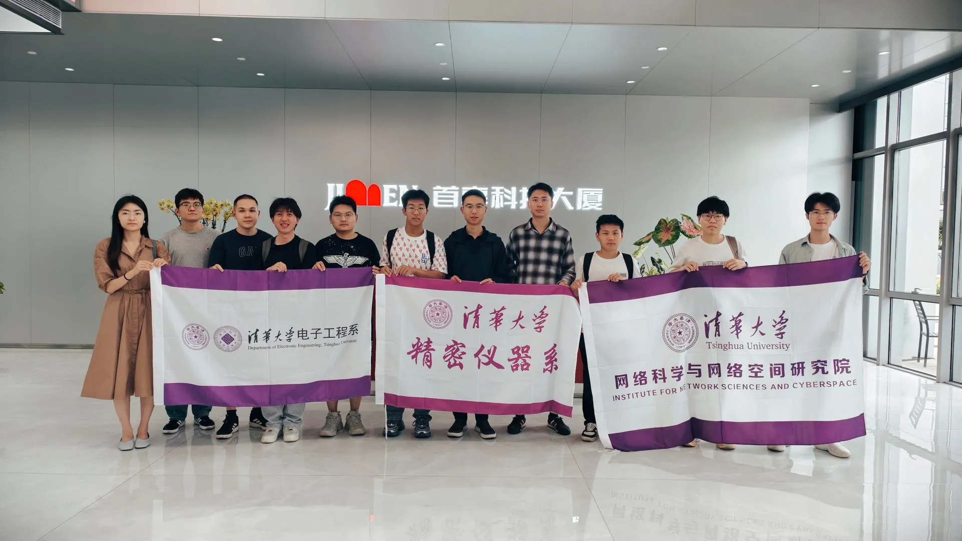 清华学子进蓟门