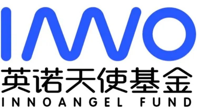 英诺天使基金