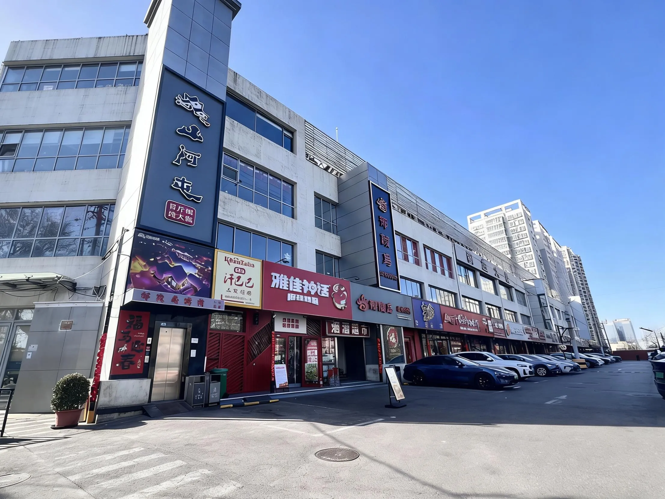 蓟鑫大厦实景