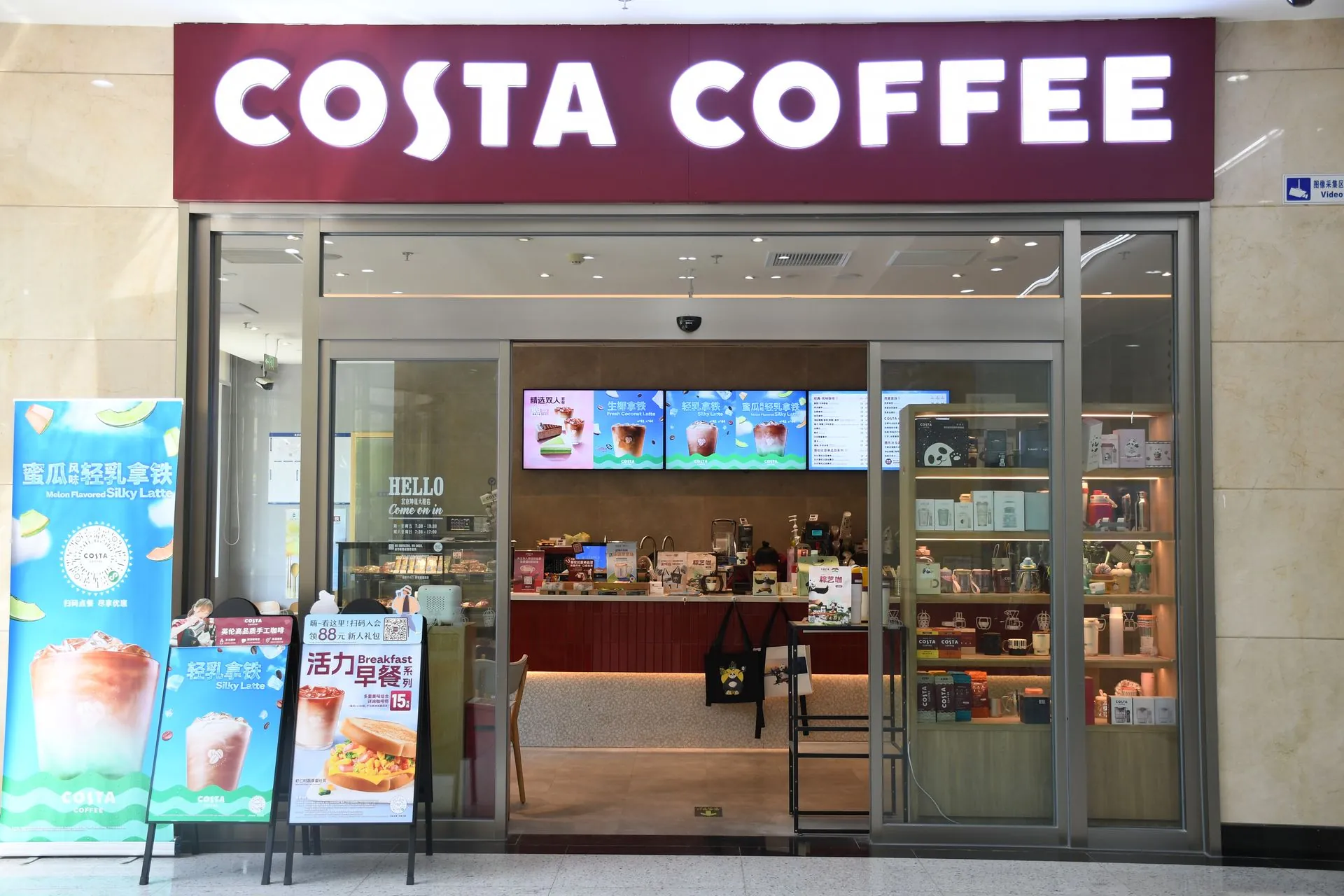COSTA咖啡