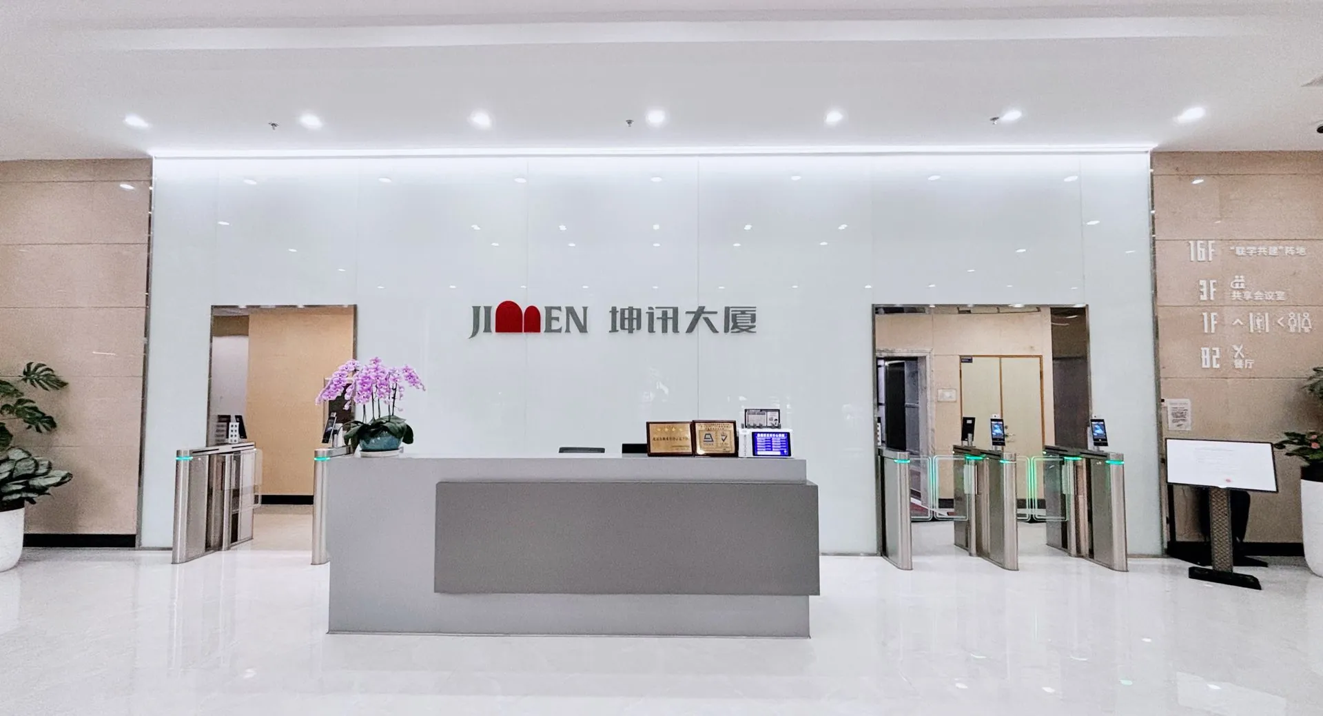 大堂