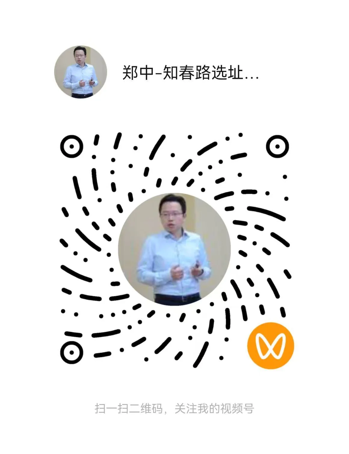 线上招商二维码