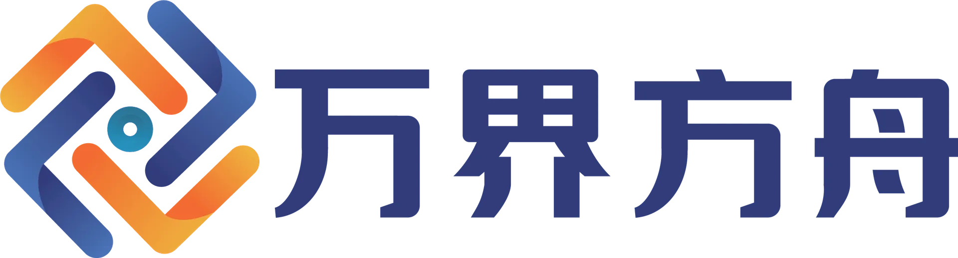 万界方舟