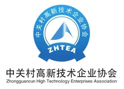 中关村高企协