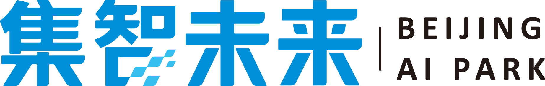 集智未来