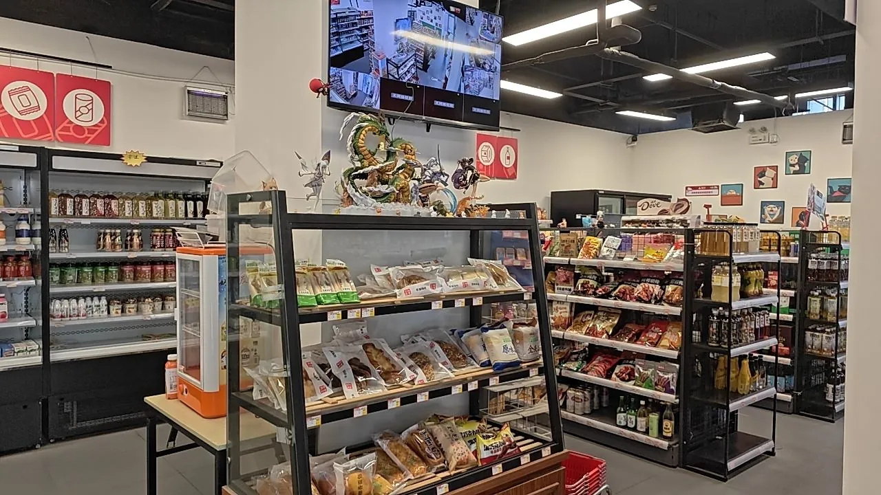 便利店