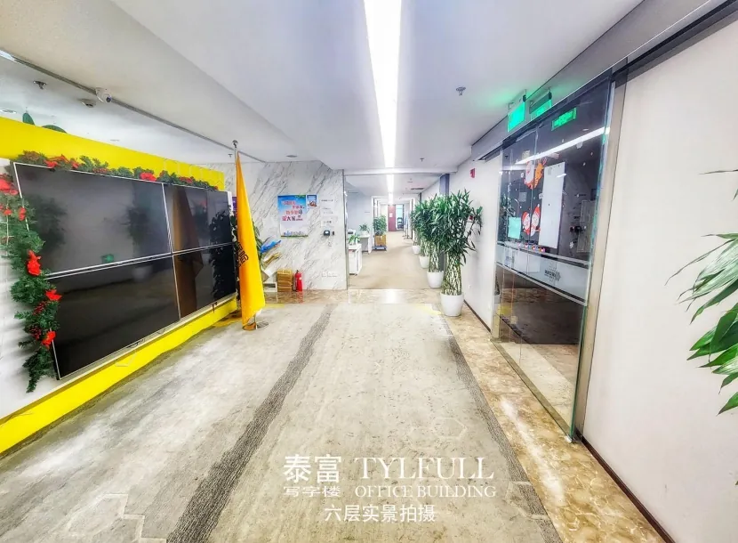 办公区域