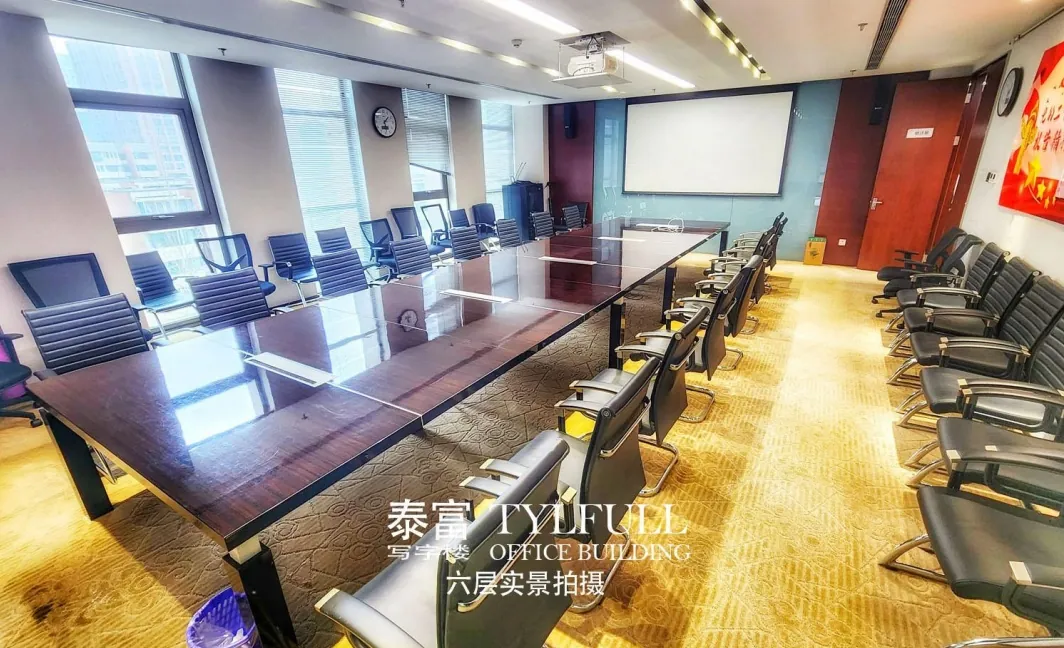办公区域
